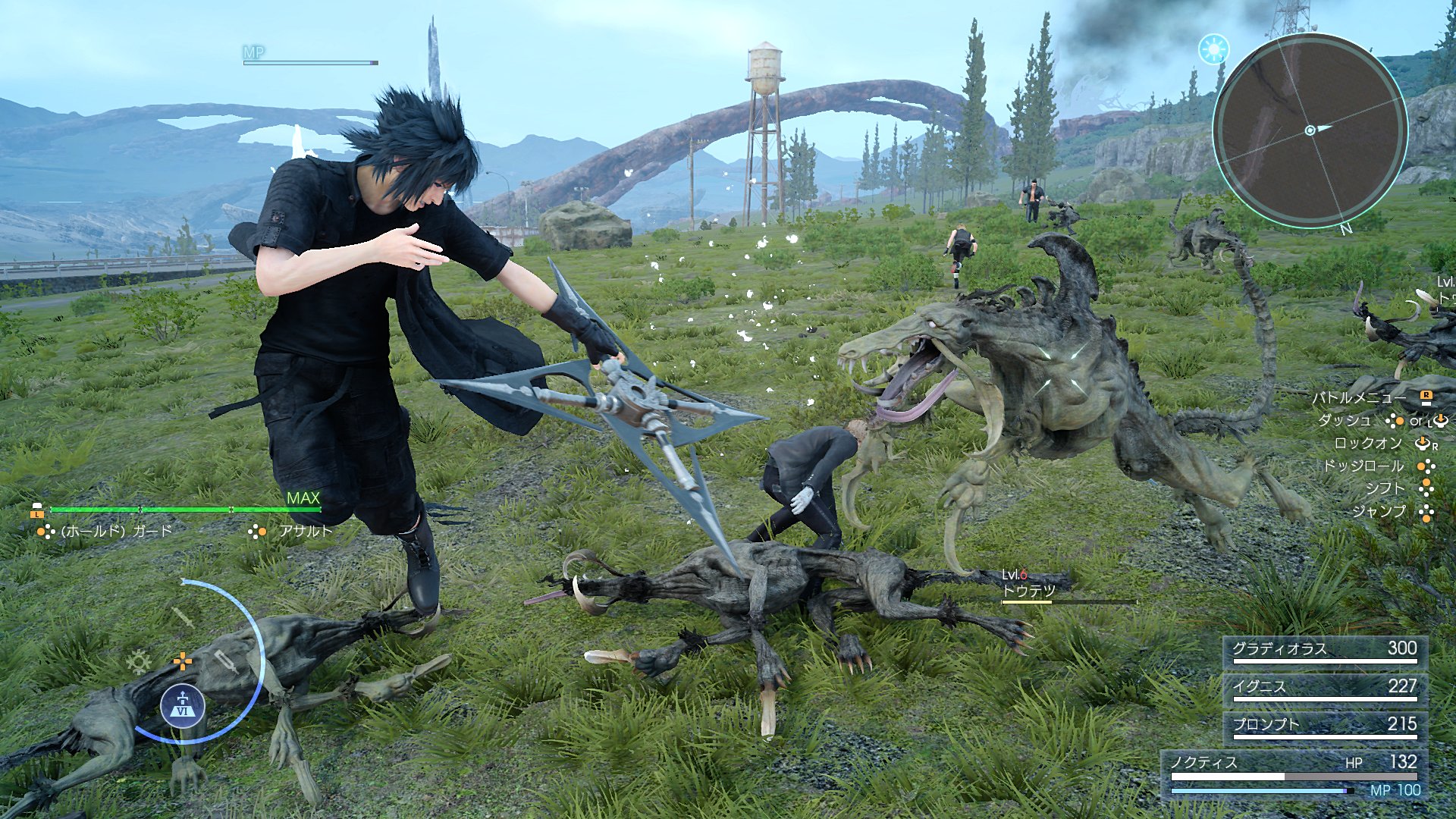 Final Fantasy XV