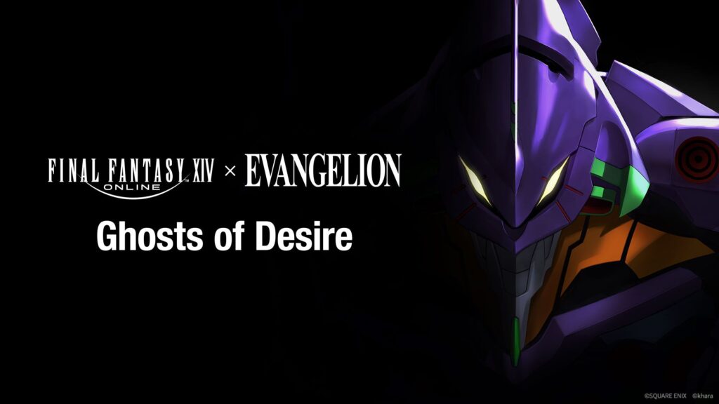 Final Fantasy XIV Evercold ekspanzija